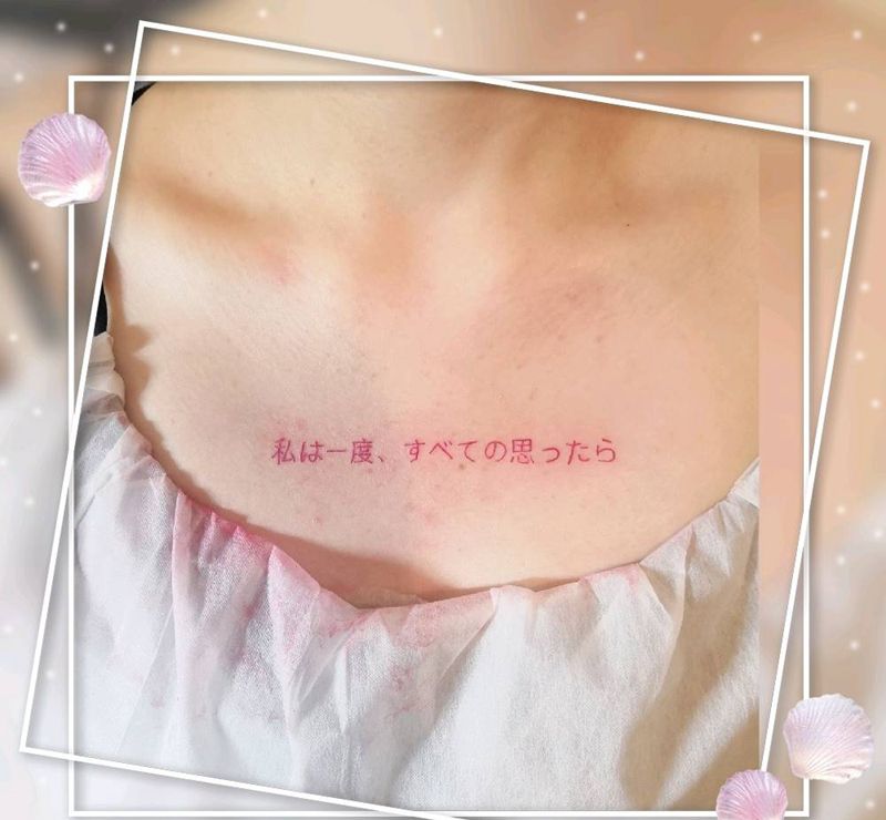 字体纹身图片_胸部字体小清新纹身图案