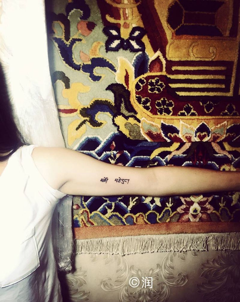 海、爱，藏文纹身图片