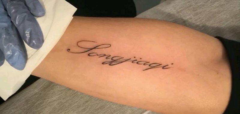 字母纹身图片_手臂字母纹身图案