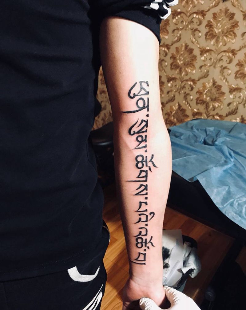 梵文纹身图片_手臂清新成品纹身图案