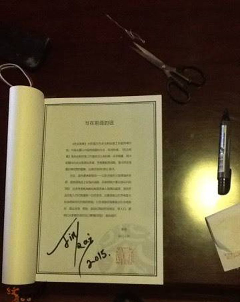 兰州赤炎刺作品集纹身图片