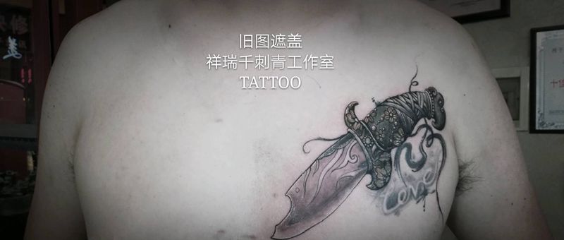 旧图遮盖 刀纹身图片_胸部New School旧图遮盖纹身图案