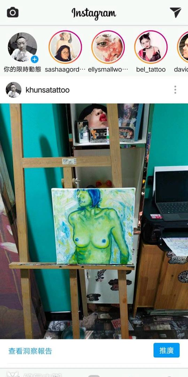 三木嘎——表現主義油畫作品纹身图片