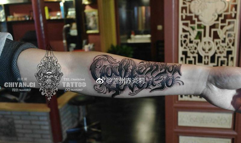 奇卡诺字体纹身图片_成品手臂欧美清新原创字符纹身图案