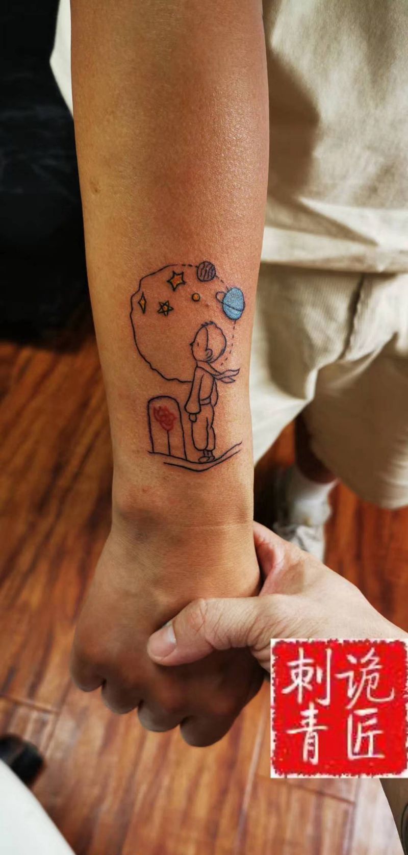 小王子纹身图片_手臂纹身图案