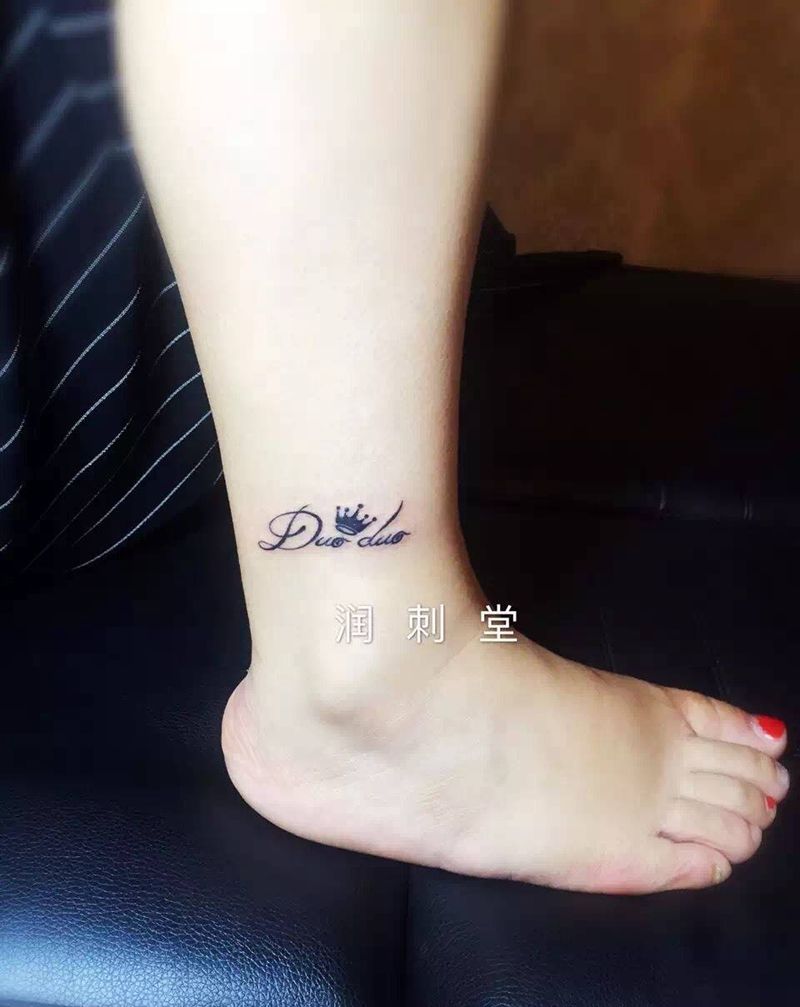 孩子名➕小皇冠纹身图片