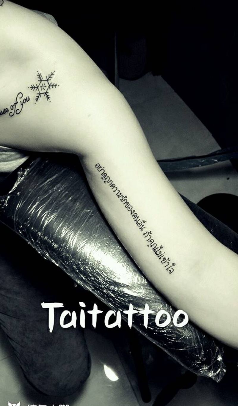 ~泰语纹身~纹身图片