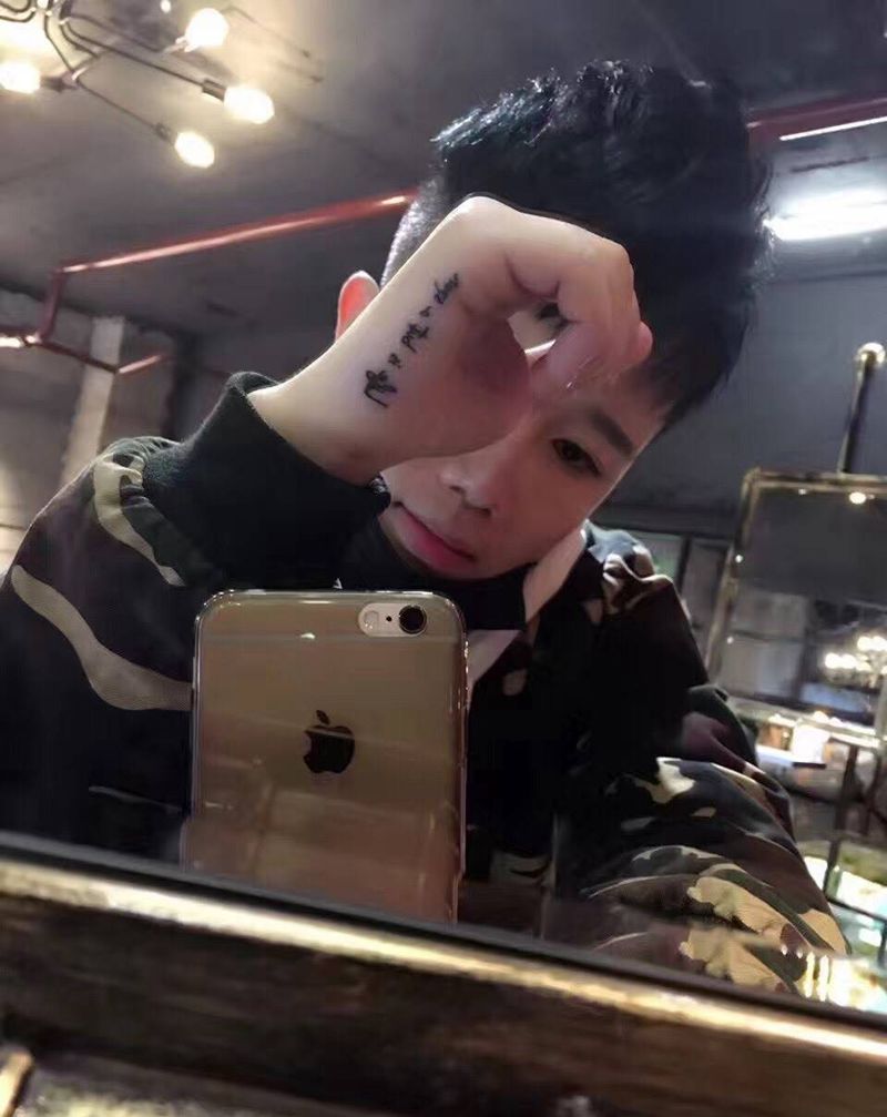 人生苦短，必须性感纹身图片