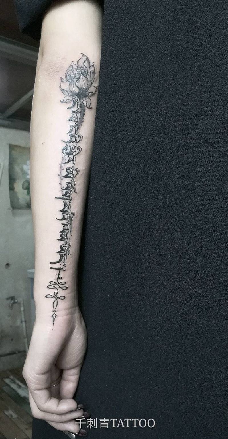 我有我的不归路纹身图片_手臂新传统藏文纹身图案
