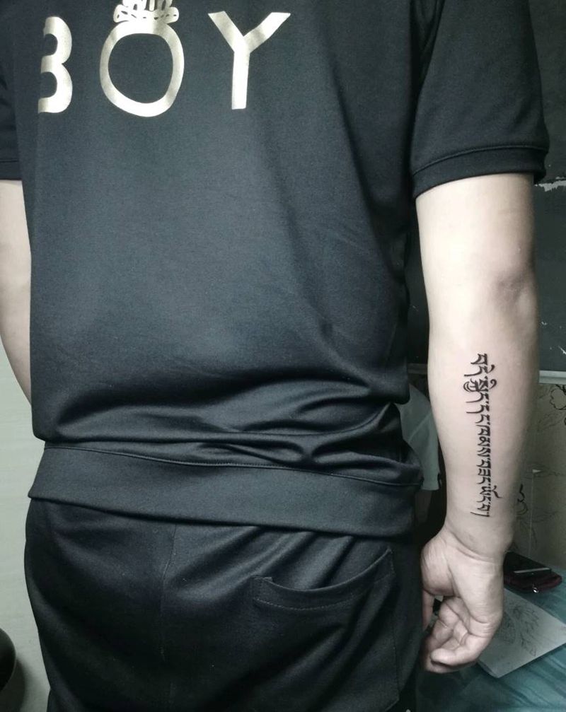 祈福  漂亮的藏文纹身图片