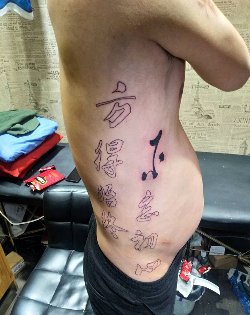 侧腰太疼了，顾客忍不了了纹身图片