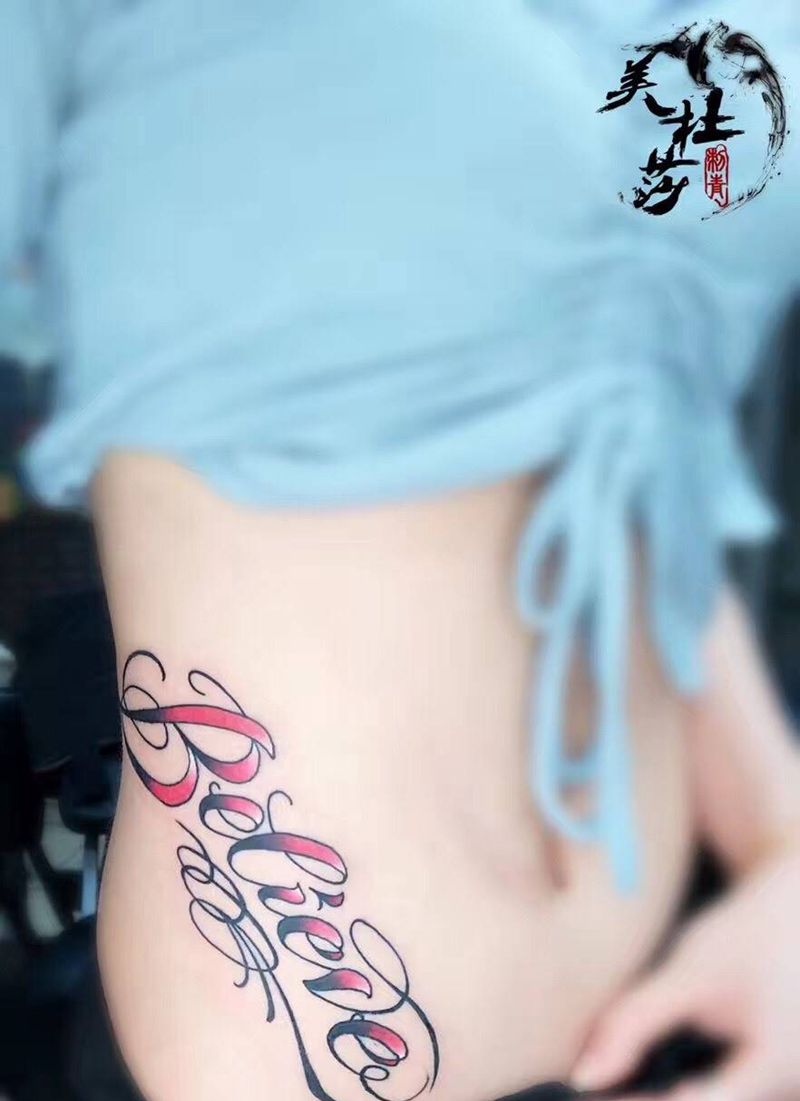 奇卡诺原创。纹身图片_成品腰部清新字符原创纹身图案
