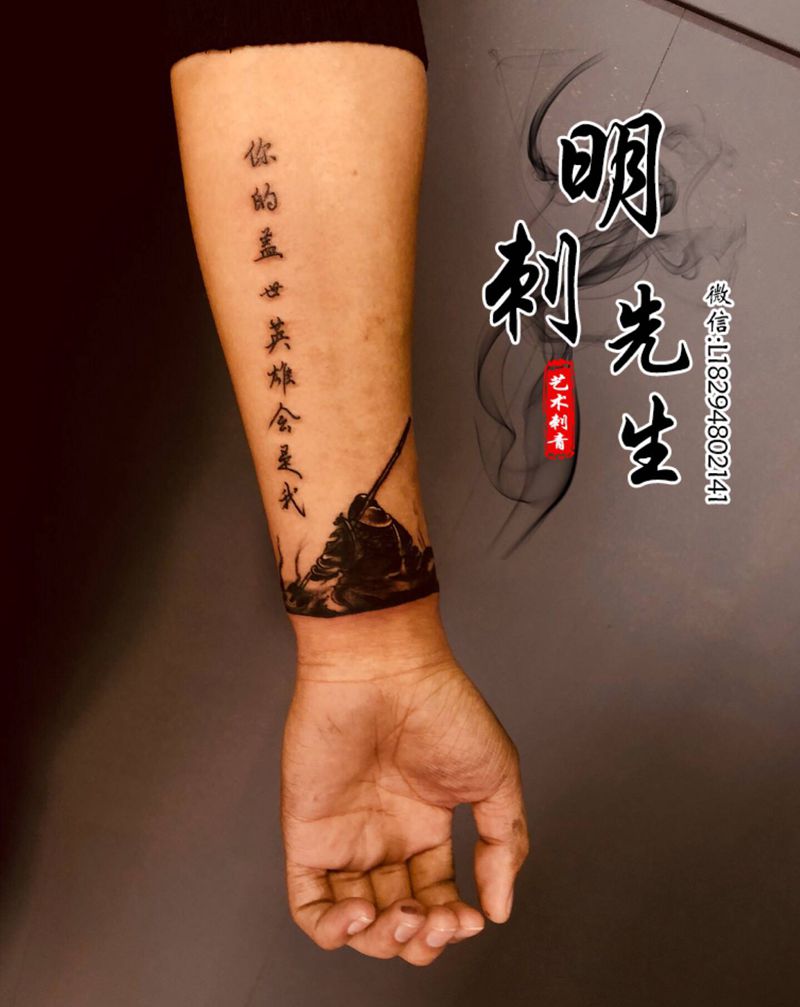 盖世英雄纹身图片_新传统纹身图案