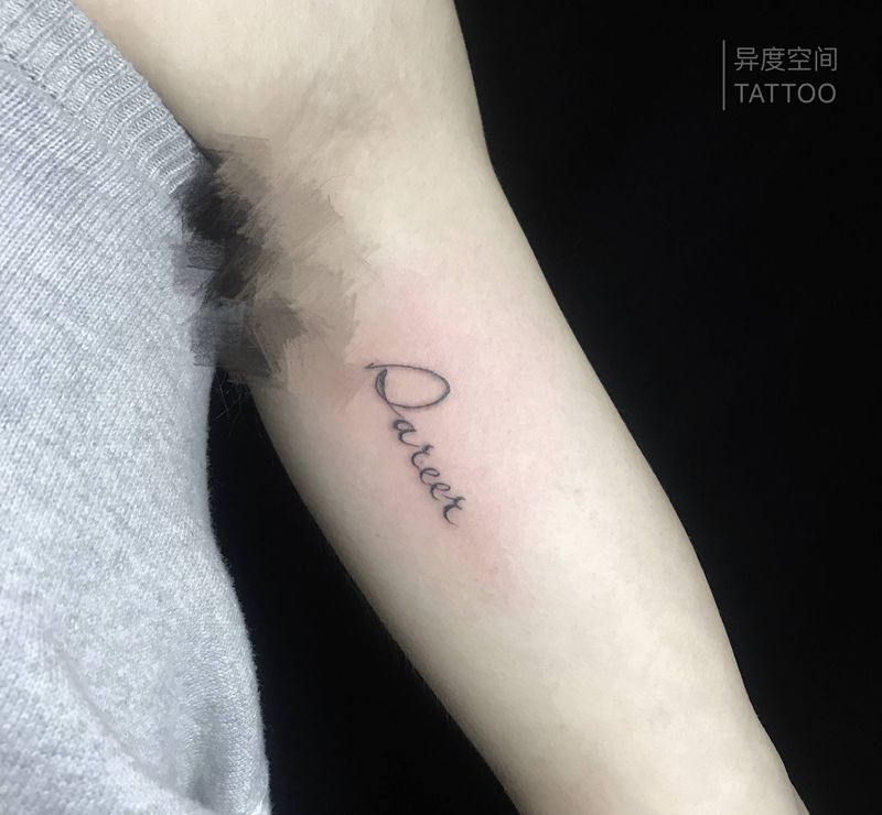 字母纹身图片_手臂字母纹身图案