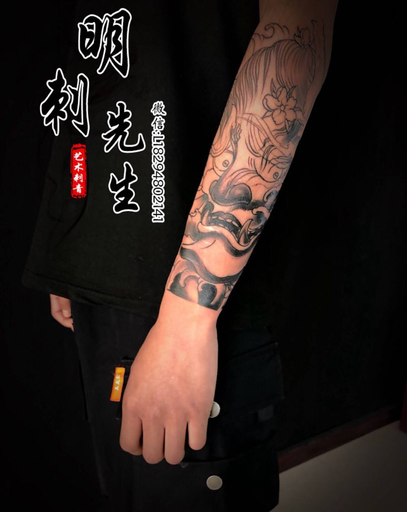 般若未完成❎纹身图片_手臂新传统纹身图案