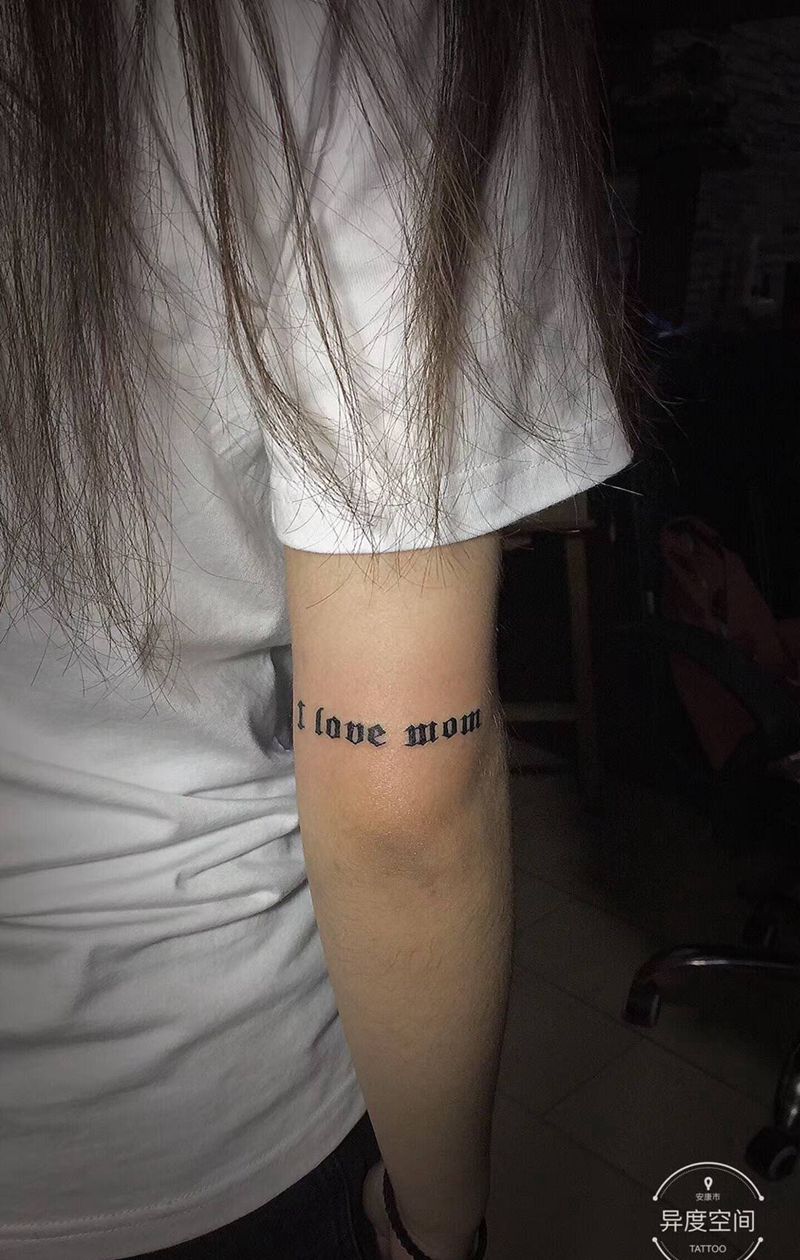 字母纹身图片_手臂腿部图腾字母哥特体纹身图案