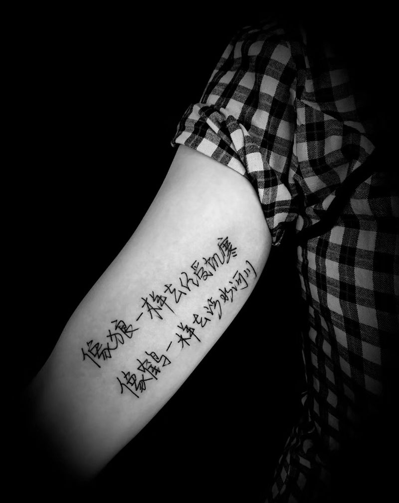 汉字纹身图片_手臂水墨纹身图案