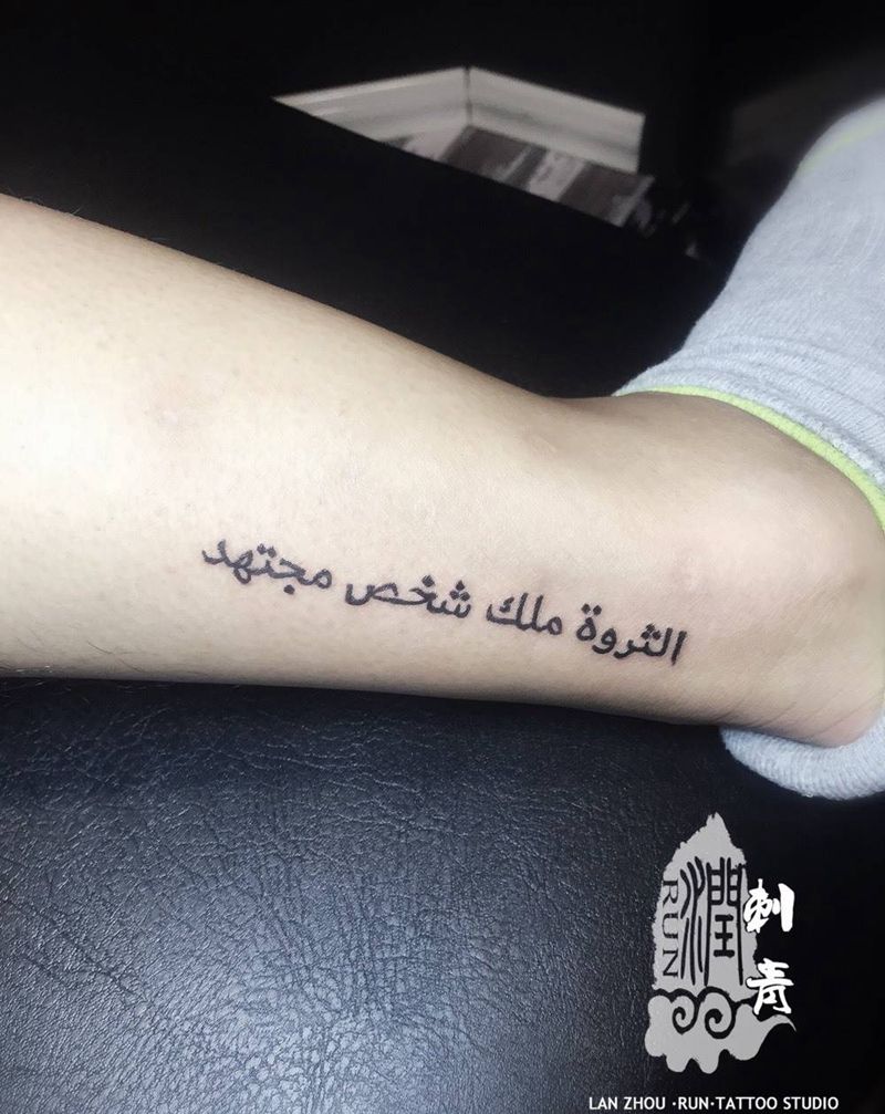 字母纹身图片_成品脚部腿部清新字符纹身图案