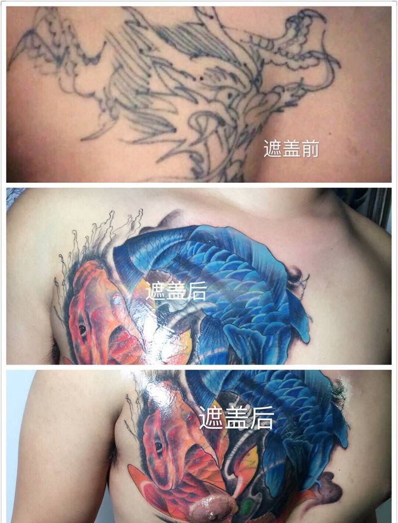 鲤鱼遮盖龙头纹身图片
