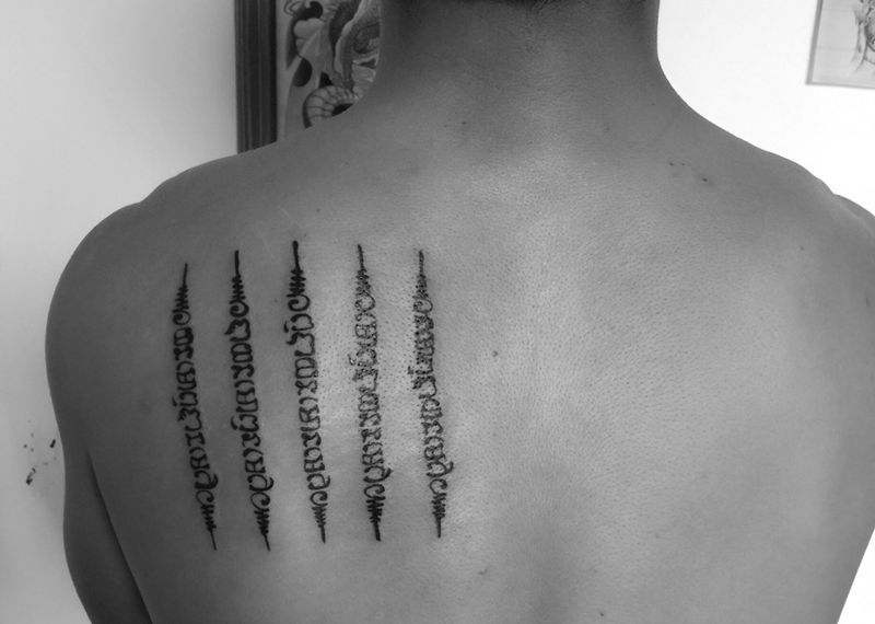 五条经文纹身图片