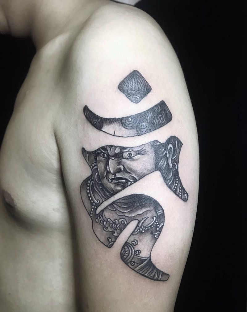 梵文不动明王纹身图片