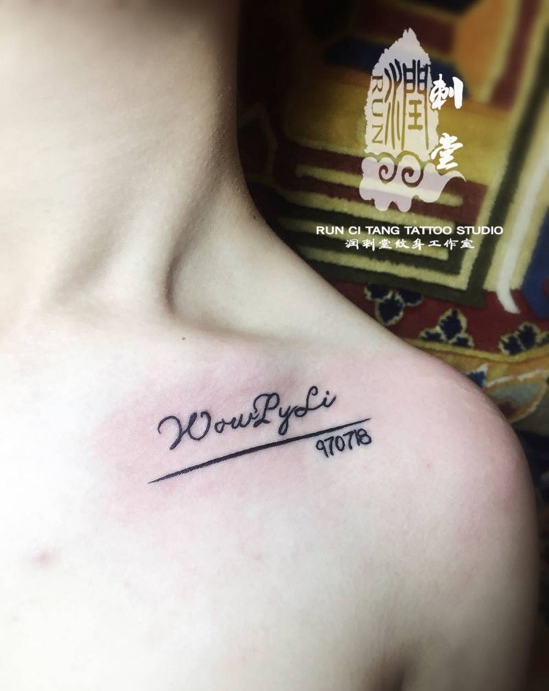 润刺青出品#字母#谢谢信任纹身图片