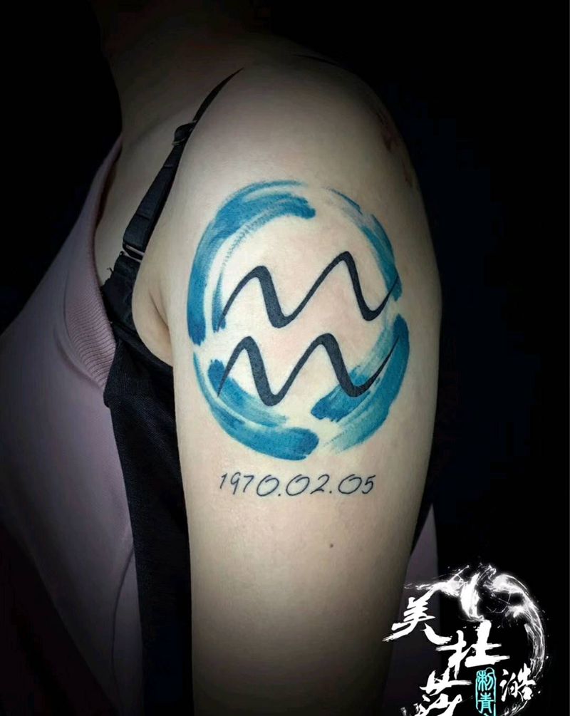 水瓶座纹身图片