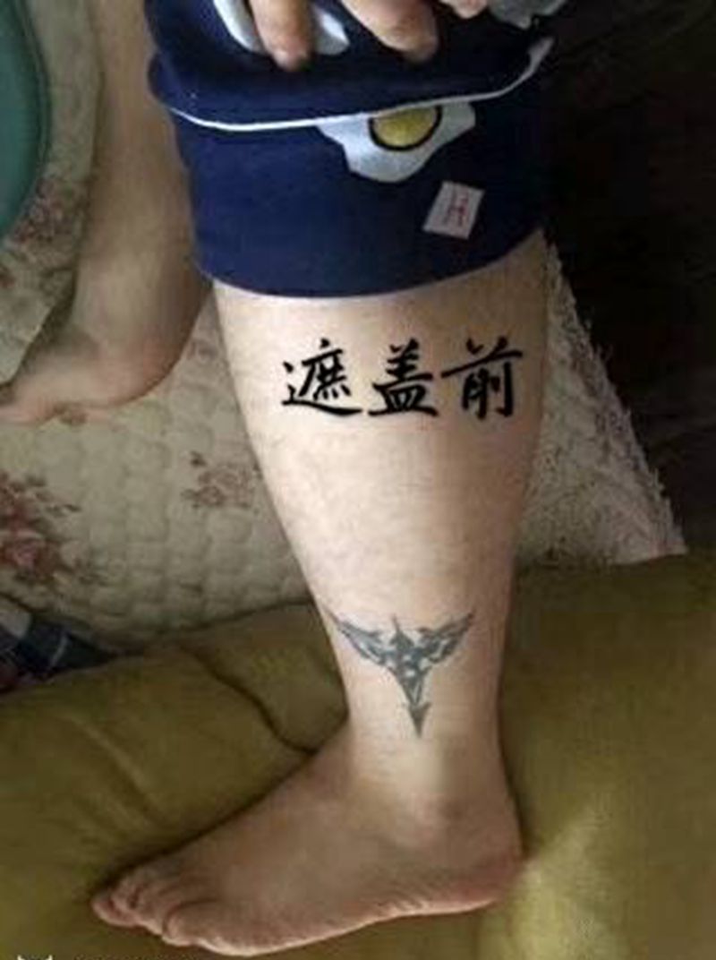 锦鲤遮盖纹身图片