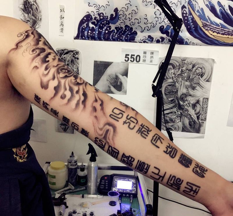 转经轮加忏悔文纹身图片