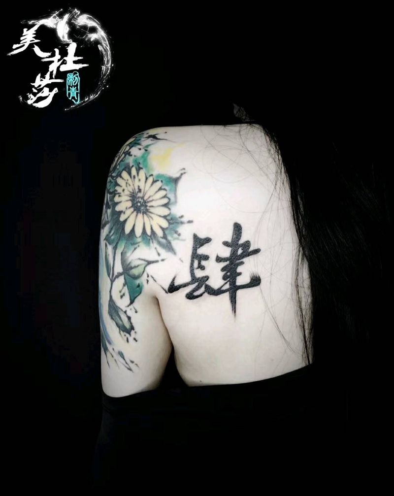 大蓬作品纹身图片_背部纹身图案