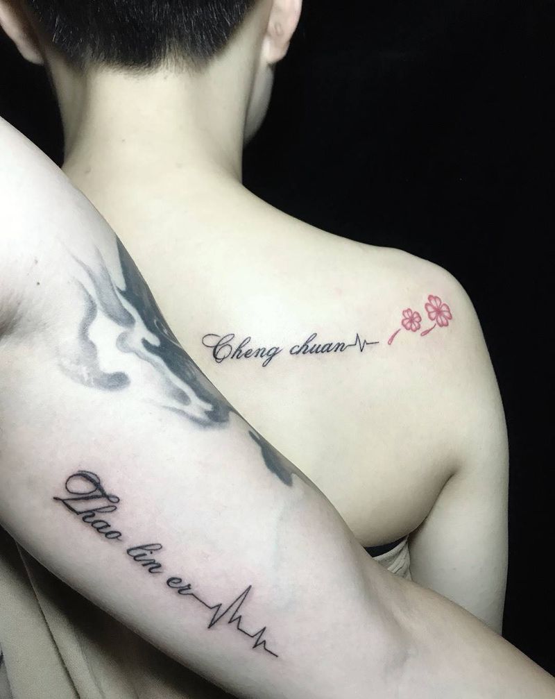 情侣字母纹身纹身图片