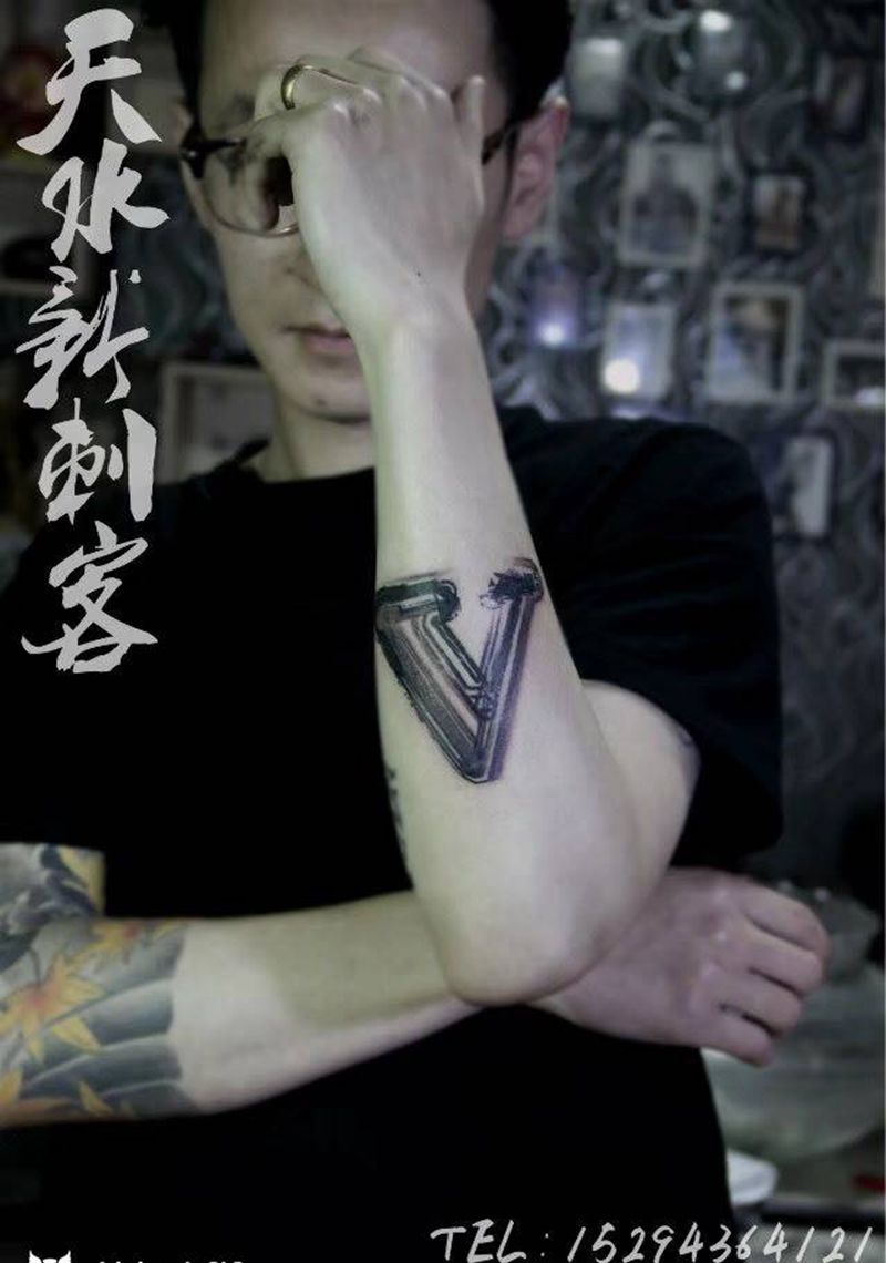 V纹身图片