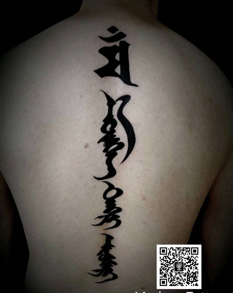 字纹身图片_背部图腾纹身图案