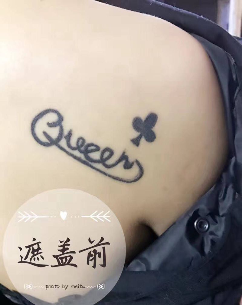 莲花遮盖纹身图片_成品背部传统清新植物纹身图案