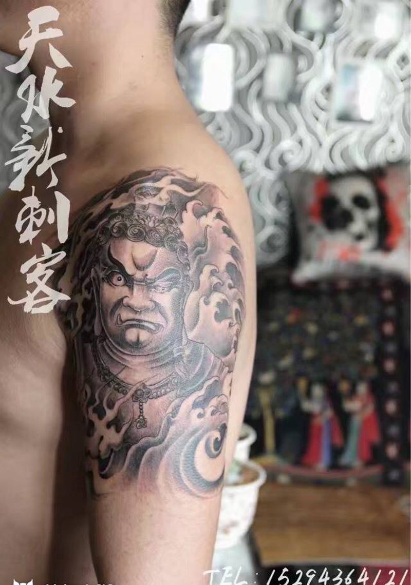 不动冥王纹身图片