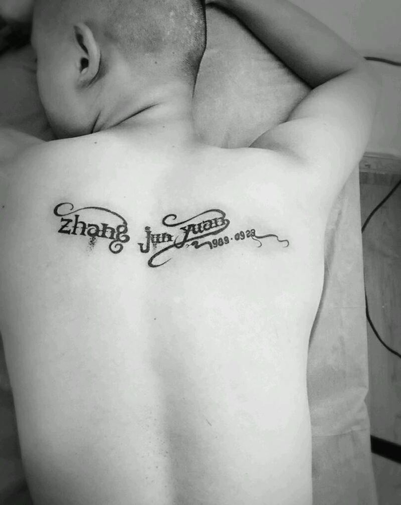 背部字母纹身图片_背部欧美成品纹身图案