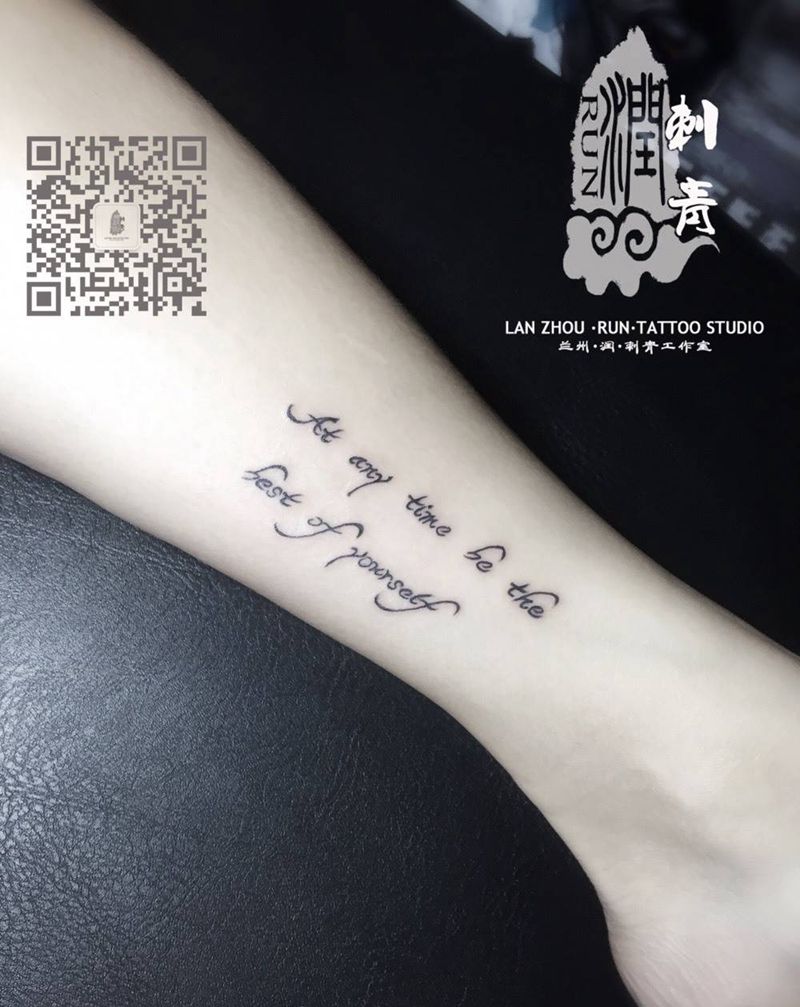 字母纹身图片_成品脚部清新字符纹身图案