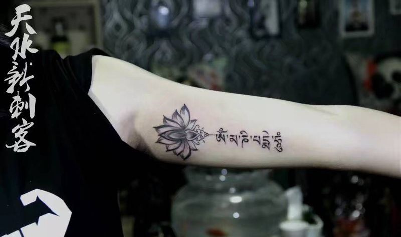 六字真言纹身图片
