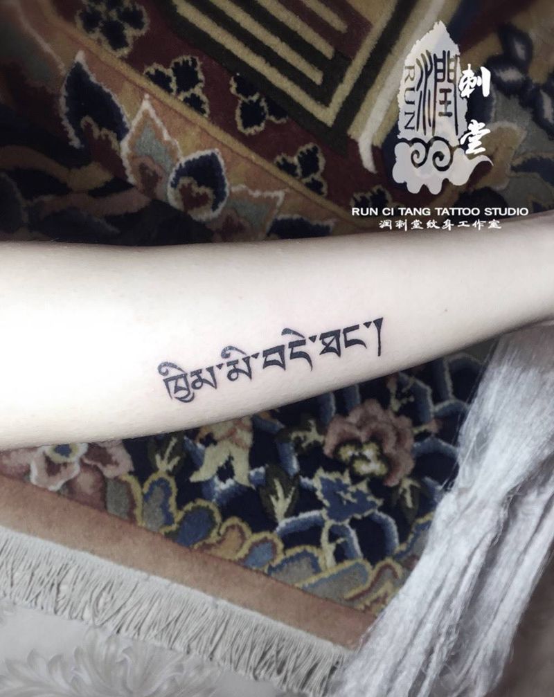 对父母的祝福纹身图片