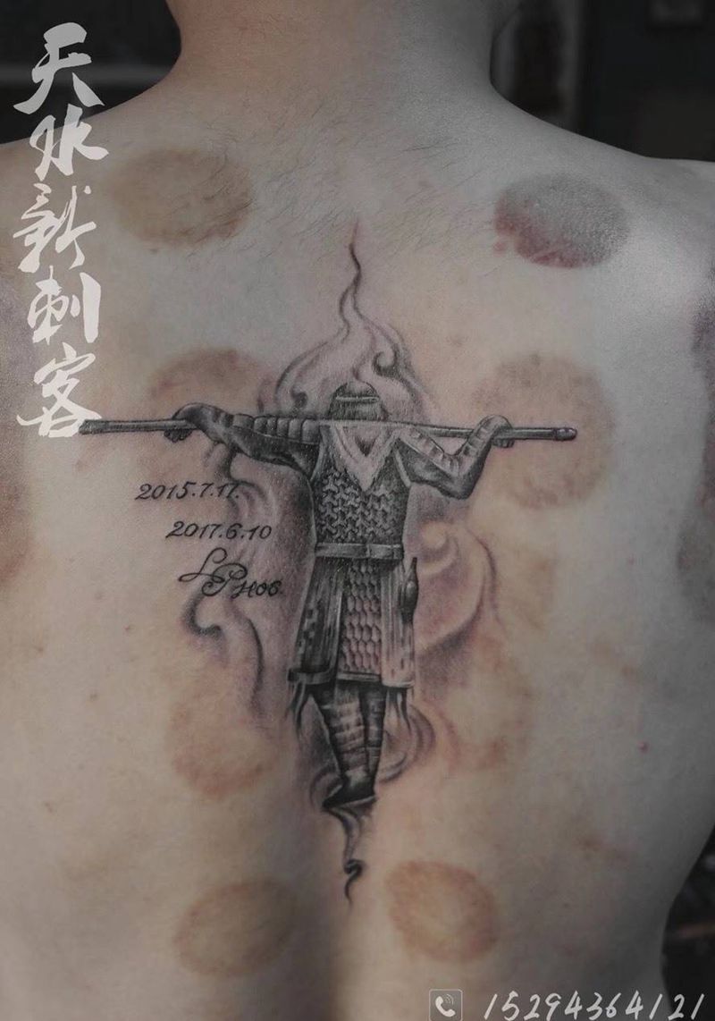 至尊宝纹身图片