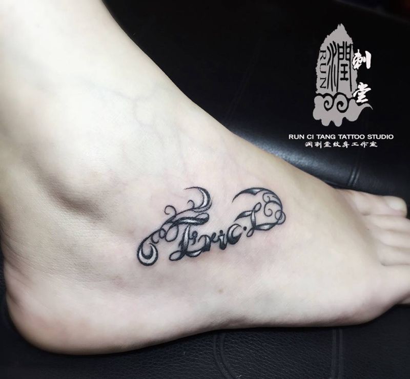 花体纹身图片_成品脚部欧美字符纹身图案
