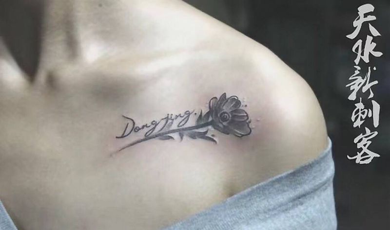 小清新纹身图片