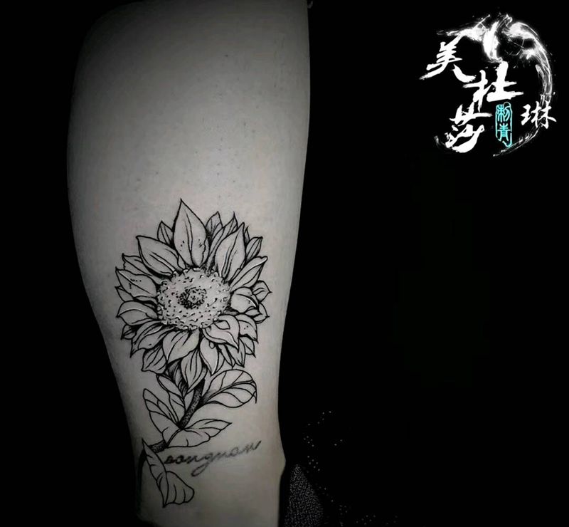小琳作品 向日葵纹身图片_腿部纹身图案