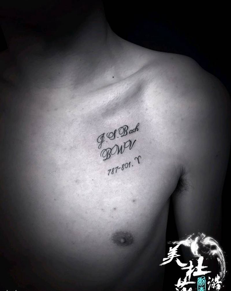 字母纹身图片
