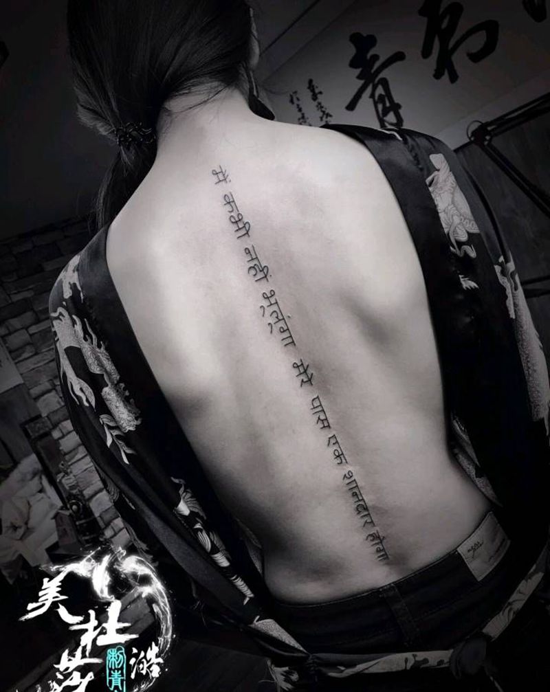 藏文字母纹身图片