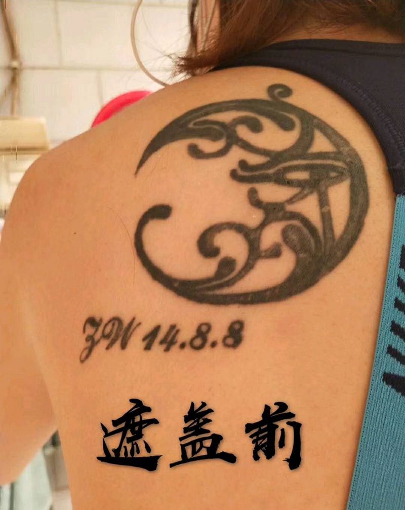 遮盖纹身图片_背部清新静物遮盖成品纹身图案