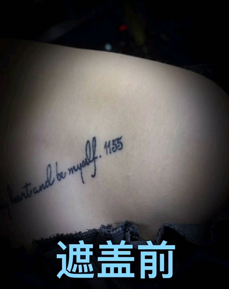 遮盖马纹身图片