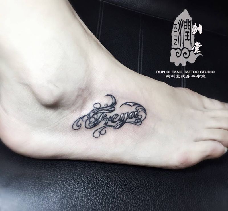 花体纹身图片_成品脚部欧美字符纹身图案