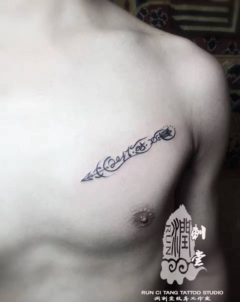 为客人现场设计的图案纹身图片_成品胸部清新字符几何情侣原创纹身图案