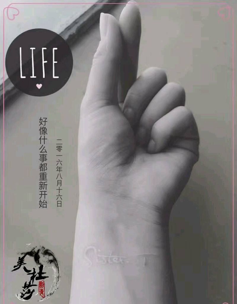 白色字母纹身图片_手部清新贴纸字符静物生活成品纹身图案